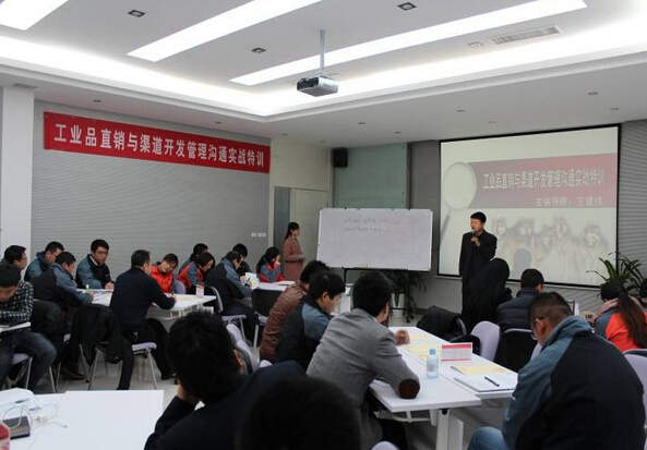 強(qiáng)化營(yíng)銷技能 全面提升戰(zhàn)斗力---記柳工高潤(rùn)開(kāi)展系列培訓(xùn)