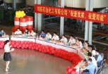 司能舉辦“我愛我家，我愛司能”知識(shí)競(jìng)賽