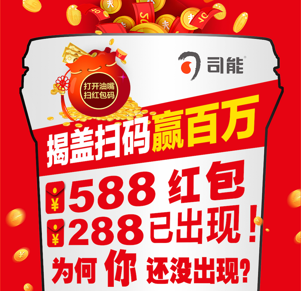 588、288紅包已經(jīng)出現(xiàn)！為何你還沒(méi)出現(xiàn)？